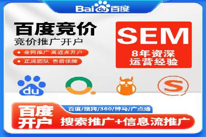百度竞价广告如何计费？看这几个实际案例