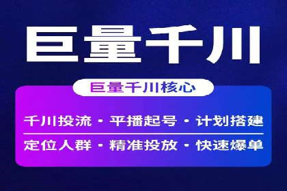 百度推广案例：如何提高广告转化率