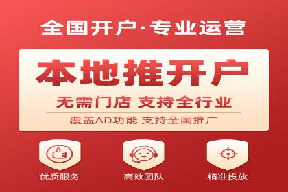 旅游行业如何通过SEM托管服务吸引更多游客
